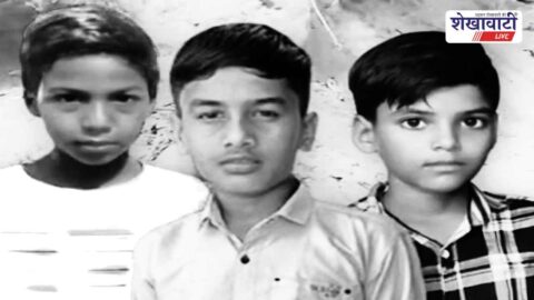 Three children trapped under soil during play in Ganedi