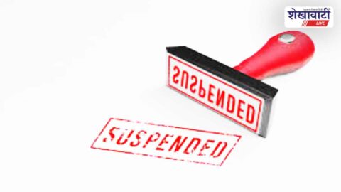 Sikar official suspended for negligence in EVM FLC duties