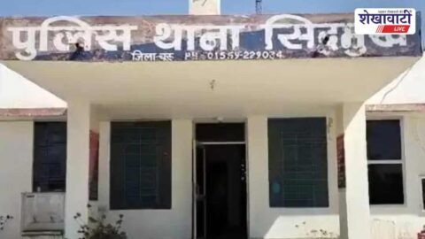 Churu News : रोही में मिला अज्ञात शव, जांच शुरू