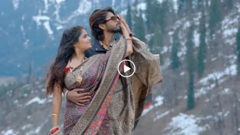 Bhojpuri New Song : शिल्पी राज की आवाज में रिलीज हुआ ‘हमार जान लेबू का’ भोजपुरी गाना, एक दूजे में डूबे दिखे अमित और एंजेल राधा