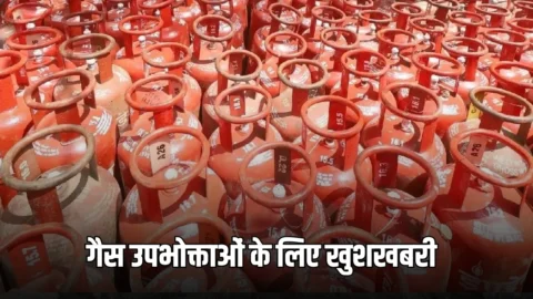 राजस्थान में गैस उपभोक्ताओं के लिए खुशखबरी, सिलेंडर खाली होने की टेंशन खत्म, जल्द मिलेंगे पीएनजी कनेक्शन