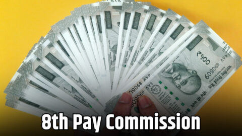 8th Pay Commission: लाखों सरकारी कर्मियों के DA Hike की खुशखबरी? जानें कब मिलेगा लाभ