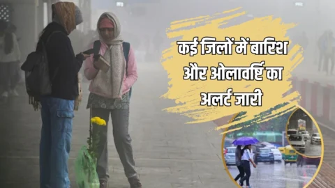 राजस्थान के चूरू हरियाणा के सिरसा में छाया धूल का गुबार, किसानों का मंडी में अनाज भीगा, कई जिलों में बारिश और ओलावर्ष्टि का अलर्ट जारी