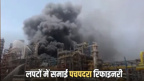 PM मोदी की विजिट से पहले आग की लपटों में समाई पचपदरा रिफाइनरी, अधकारियों में मचा हड़कंप