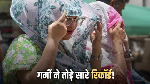 Rajasthan Weaather : राजस्थान में गर्मी ने तोड़े सारे रिकॉर्ड! जल्द 50 डिग्री पहुंचेगा तापमान