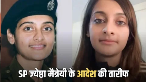 राजस्थान: एसपी ज्येष्ठा मैत्रेयी ने जारी किया ऐसा आदेश की झूम ऊठे पुलिसकर्मी, खूब हो रही तारीफ