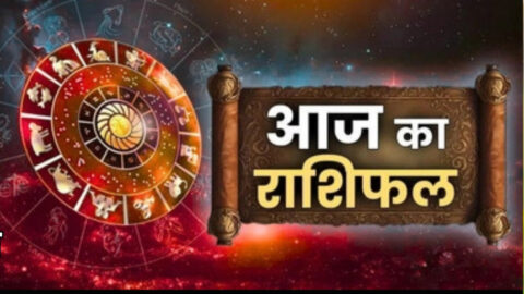 Aaj Ka Rashifal 1 April 2026 : नए महीने की होगी बेहतरीन शरुवात, जानिए मेष से मीन सभी राशियों का आज का राशिफल