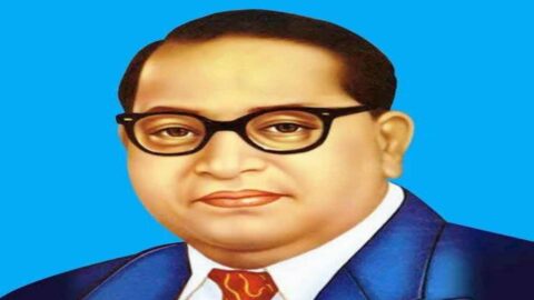 डॉ. भीमराव रामजी अम्बेडकर : संविधान-निर्माता, समाज-सुधारक एवं राष्ट्र-निर्माण के अग्रदूत