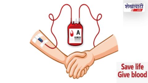 Blood donation camp Sikar CR Maina Garden participants donating blood