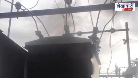 Churu News : GSS पर गिरी बिजली: ट्रांसफार्मर जला, कई गांव अंधेरे में