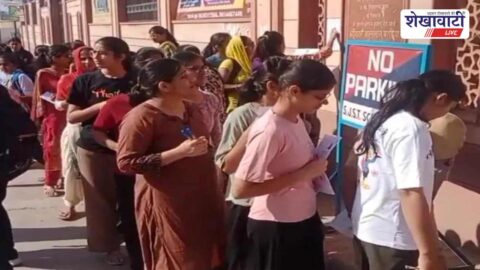 Candidates entering exam centers after security check in Churu SI exam