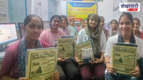 Antima Sharma Bidasar receives free RSCIT training under scheme