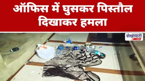 Ratangarh office attack and kidnapping accused arrested by police