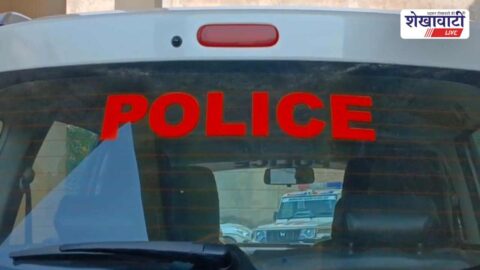 Police arrest accused in fake will land fraud case Churu