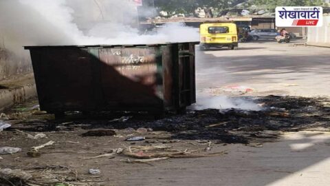 Garbage burning in dustbin causing pollution near schools Ratanagarh