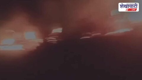 Churu News : हाईटेंशन लाइन स्पार्किंग से खेतों में आग