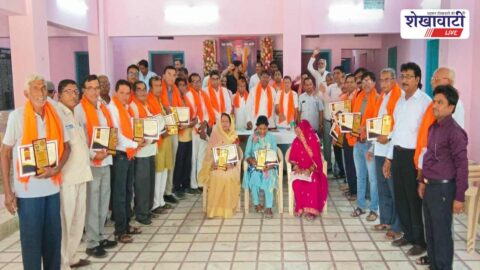 Saini community felicitation ceremony at Hanuman Park Ratangarh Rajasthan