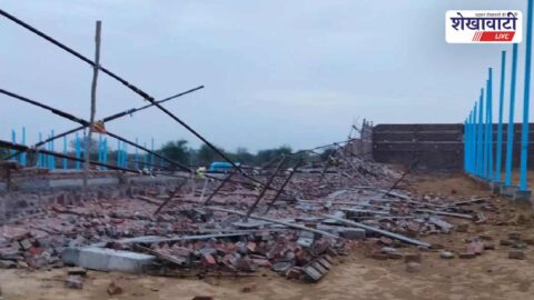 Churu News : तेज आंधी से गोशाला दीवार गिरी, लाखों का नुकसान