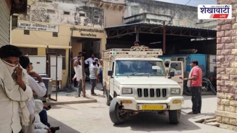 Churu News : करंट से बाप-बेटे की मौत, कपड़े सुखाते समय हादसा