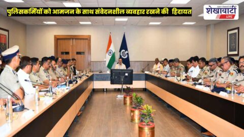 Rajasthan CM Bhajanlal Sharma law order meeting police headquarters Jaipur