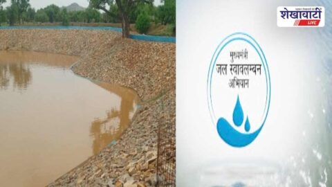 Water conservation structures built in Sikar Jal Swavalamban Abhiyan