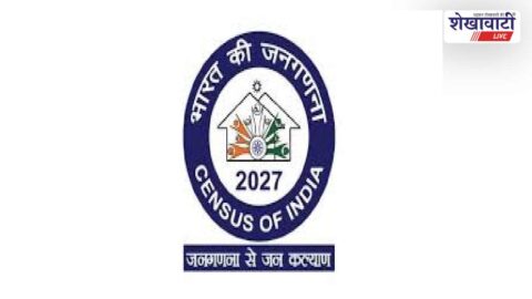 Officials training enumerators for Census 2027 program in Churu district