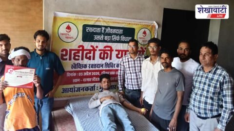 Volunteers donating blood at Nua camp organized in memory of martyrs