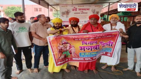 Bhagwa rally procession with devotional performances in Udaipurwati town