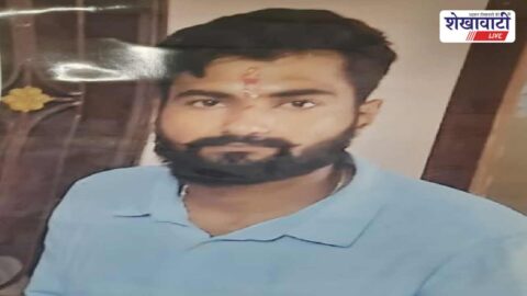 Missing youth from Aradavta Chirawa Jhunjhunu family searching
