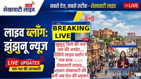 Missing elderly man from Khetri Jhunjhunu seen near Chirawa