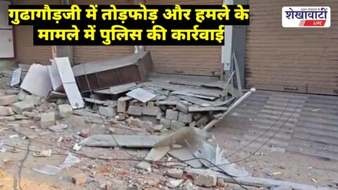 Police arrest suspects in night vandalism attack Gudagaurji Jhunjhunu