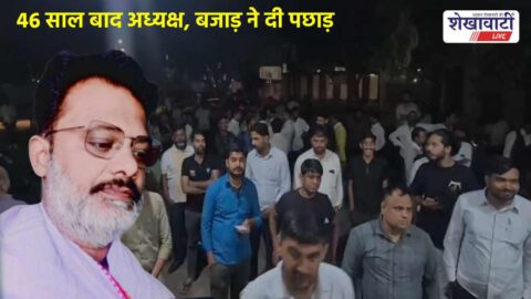 Rajesh Bajad wins ministerial employees election in Jhunjhunu after decades