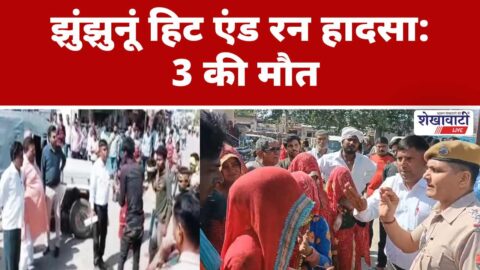 Accident site where trailer hit sleeping laborers in Jhunjhunu village