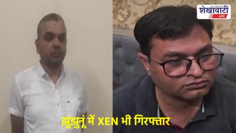 ACB trap Jaipur PWD XEN bribe 33 lakh caught red handed