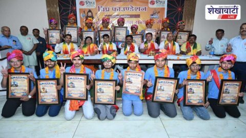 Jhunjhunu brahmin talent award ceremony students honoured medals certificates