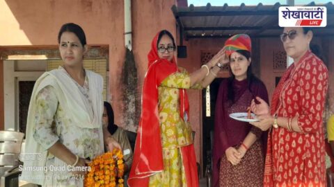 Jhunjhunu student Anupriya Kanwar RPSC lecturer selection school felicitation