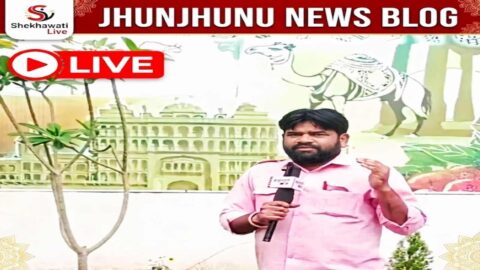 Jhunjhunu Hindi News: Live Update News of Jhunjhunu district 15 April @jhunjhununews
