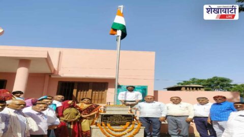 Tiranga memorial inauguration ceremony at Bhapar government school Surajgarh