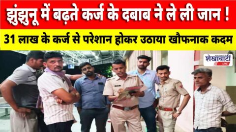 Police and locals at train accident site in Chirawa Rajasthan