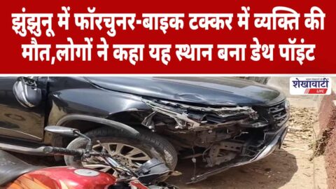 Accident scene after Fortuner and bike collision near Pilani hospital