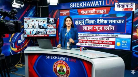 Jhunjhunu News: Live Update News of Jhunjhunu district 20 April @Shekhawatilive
