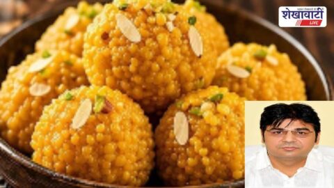 Jhunjhunu News : झुंझुनूं में बूंदी लड्डू सैंपल फेल, लाइसेंस निलंबित