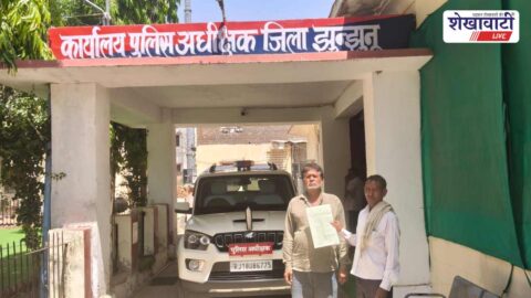 Jhunjhunu News : दावा: FSL में जहर की पुष्टि! फिर भी गिरफ्तारी नहीं; परिवार ने दी धरने की चेतावनी