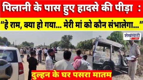 Burnt Bolero after collision near Thirpali toll Pilani accident