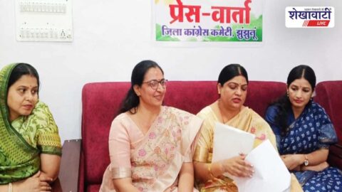 Congress leaders addressing press conference on women reservation Jhunjhunu