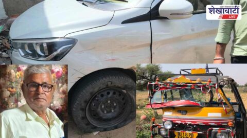 Auto and car collision near Gadakheda Chirawa injured passengers