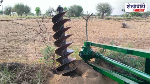 Tractor machine accident near Ojatu bypass Chirawa fatal incident