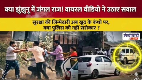 People fighting on road after accident in Jhunjhunu viral video