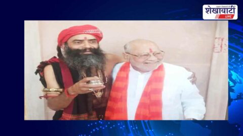 Prahlad Modi visits Kumbhji Darbar Ashram Mukundgarh Jhunjhunu