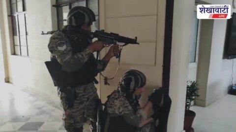 Jhunjhunu News : पिलानी BITS कैंपस में ATS हाई अलर्ट, मॉक ड्रिल